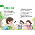 新品《STEM科學家：奇妙的變化》全套5冊 加碼贈獨家設計 科學風「小牛頓便條紙」_2