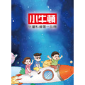 新品《STEM科學家：奇妙的變化》全套5冊 加碼贈獨家設計 科學風「小牛頓便條紙」_1