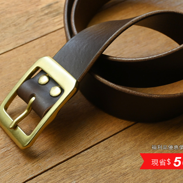 【福利品】Dark Coffee 義大利真皮腰帶/皮帶 (客製化刻印英文名/禮盒包裝)