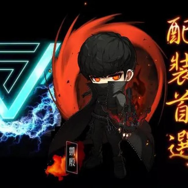 ⎛?最強配裝?⎞?練功＆打王?♋全配好送最多♋最便宜