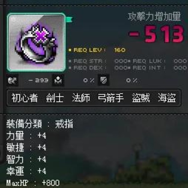 27%~39%力／敏／智／幸大魔