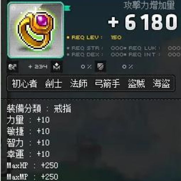 27%~39%力／敏／智／幸 頂培