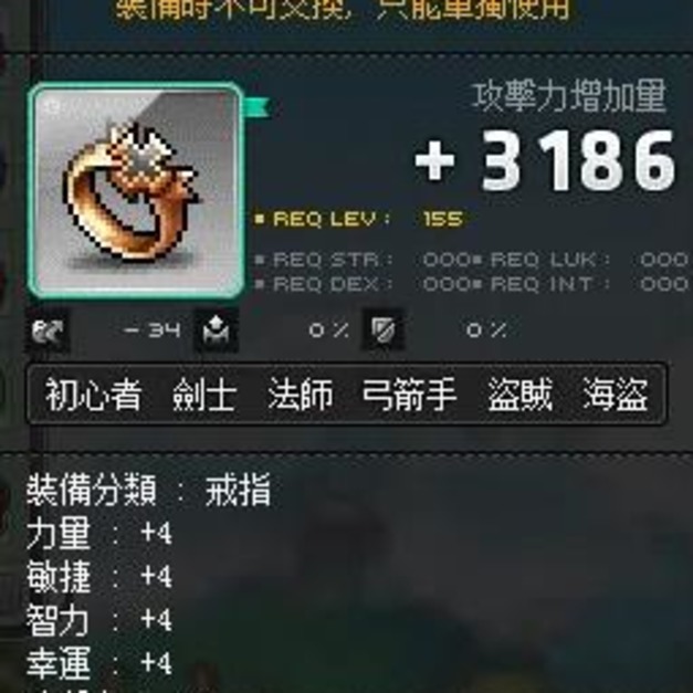 27%~39%力／敏／智／幸 小魔