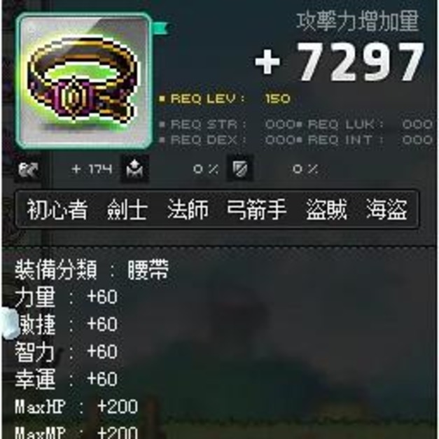 27%~39%力／敏／智／幸 頂培