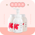 【保濕洗沐】寶寶泡泡浴×3