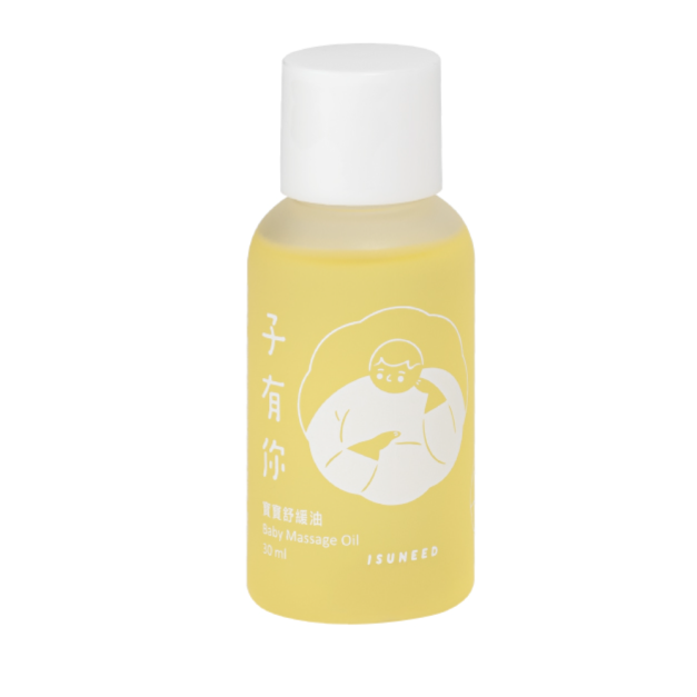 【旅行瓶】寶寶舒緩油 30ml (價值$315)