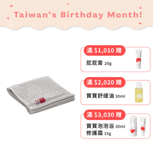 今治子有你格紋巾 (Made in Japan)