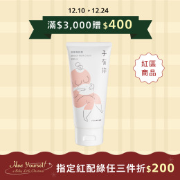 妊娠撫紋霜 150ml—孕膚調理首選，光滑美肚的秘密武器