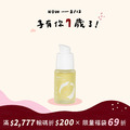 哺育護理油 30ml&mdash;母乳媽咪必備，舒緩胸部肌膚不適