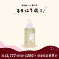 滋養按摩油 100ml&mdash;輕盈瞬吸空氣感媽咪精華油