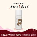 頤養暖宮油 8ml、30ml、100ml&mdash;週期調理・舒緩體寒_6