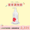 寶寶乳液 250ml&mdash;輕透長效保濕，解決問題膚況