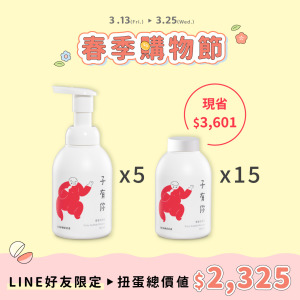 合購限定｜寶寶泡泡浴20入