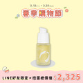 哺育護理油 30ml&mdash;母乳媽咪必備，舒緩胸部肌膚不適