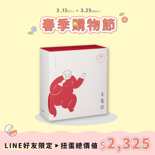 寶寶洗沐保養禮盒