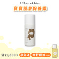 頤養暖宮油 8ml、30ml、100ml&mdash;週期調理・舒緩體寒_6