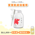 寶寶泡泡浴 350ml&mdash;寶寶高保濕洗澡慕斯