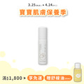 頤養暖宮油 8ml、30ml、100ml&mdash;週期調理・舒緩體寒_3