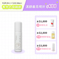 頤養暖宮油 8ml／30ml／100ml（Activating Massage Oil）_2