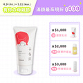 屁屁膏 95g（Diaper Cream）