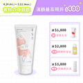 妊娠撫紋霜 150ml（Stretch Mark Cream）