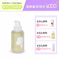 滋養按摩油 100ml（Pregnant Nourish Oil）