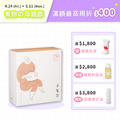 媽咪純淨保養禮盒（Mommy's Pure Skin Care Set）