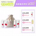 寶寶旅行組 4pcs（Baby Skin Care Travel Set）