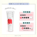 【5月值日生】75g（Recovery Cream）