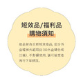 【短效品】哺育護理油 30ml（Breast Nursing Oil）_1