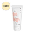【短效品】妊娠撫紋霜 150ml（Stretch Mark Cream）