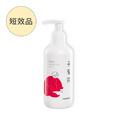 【短效品】寶寶乳液 250ml（Baby Soft Lotion）