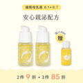 【母乳週 8/1~8/7】哺育油多入賣場&mdash;2件9折、3件85折