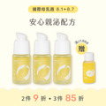 【母乳週 8/1~8/7】哺育油多入賣場&mdash;2件9折、3件85折_1