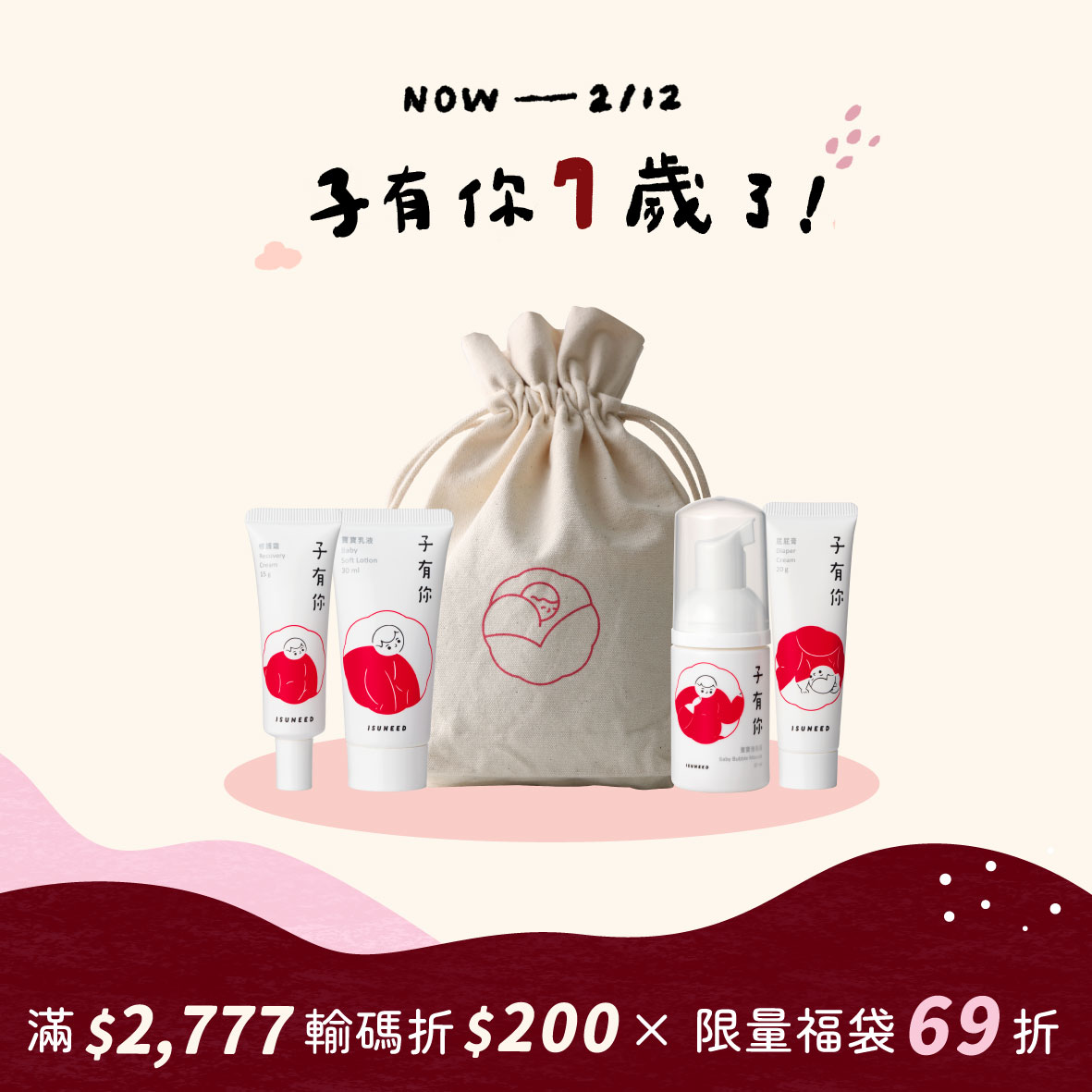 寶寶旅行組 4pcs&mdash;外出攜帶方便，小資送禮也體面