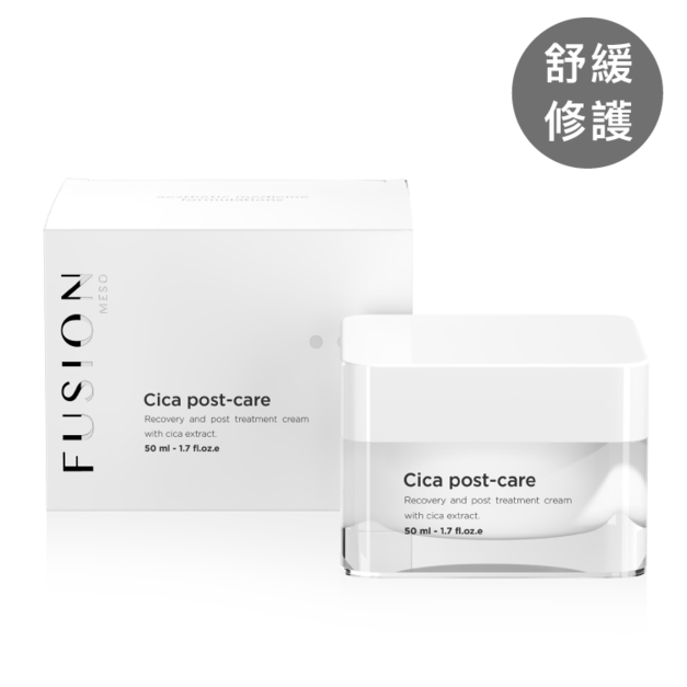 Fusion 積雪草B5全效修護霜-50ml