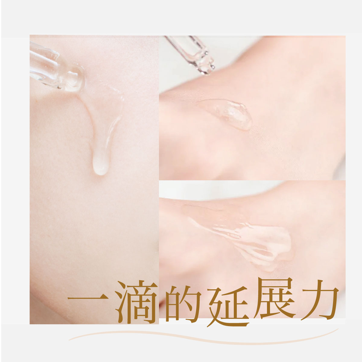 迷思～夏天肌膚出油多 補水絕對避免油類保養品?!