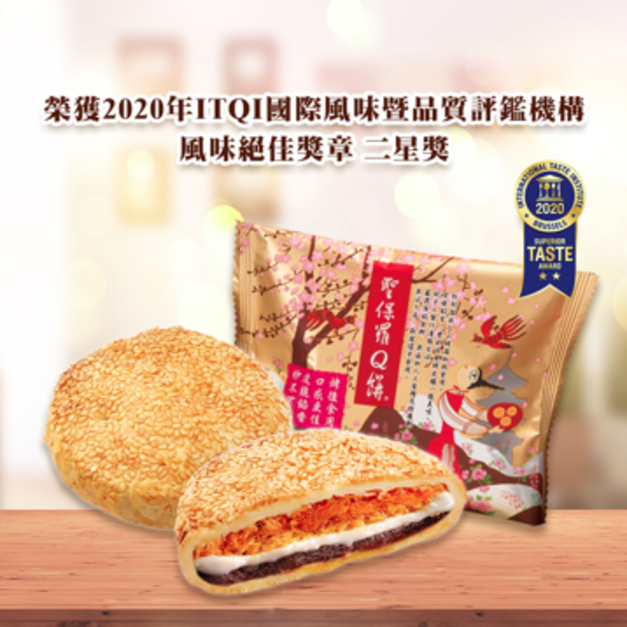 冠軍商品【嘉義之光-聖保羅】｜經典熱銷聖保羅Q餅5入組