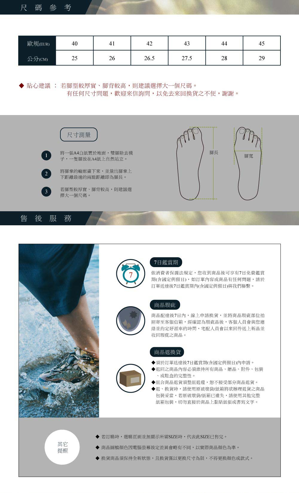 IWANO2 岩野2 黃金大底防水全地形戶外鞋-紫岫霞暉| Flower MOUNTAIN 山