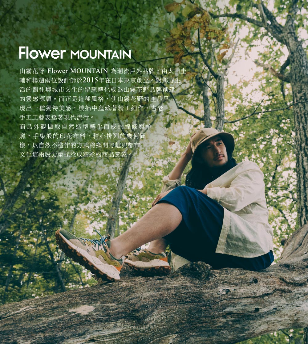 YAMANO3 山野3 X 西陣織-金燦白櫻| Flower MOUNTAIN 山霧花野