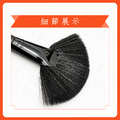 扇形美髮刷(小)_2