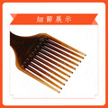 油頭插梳_2