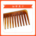 油頭梳_2