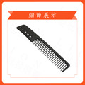 手持式推剪梳_2
