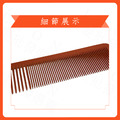 電木寬版剪髮梳_2