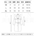 罩衫型工作服_1