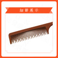 電木包頭刮梳_2
