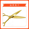 6 ' SPX18 美髮剪刀(柳刃)_2