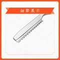 日式削髮刀_1