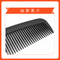 長版手持式推剪梳_2